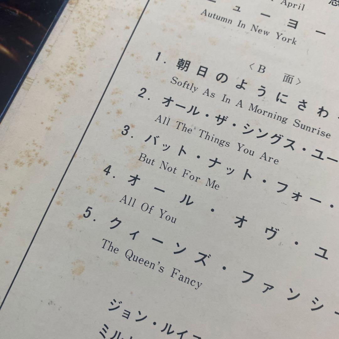 レアレコードTHE MODERN JAZZ QUARTET GOLDENDISK