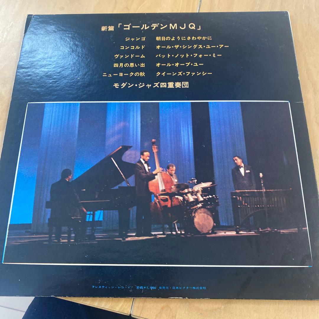 レアレコードTHE MODERN JAZZ QUARTET GOLDENDISK
