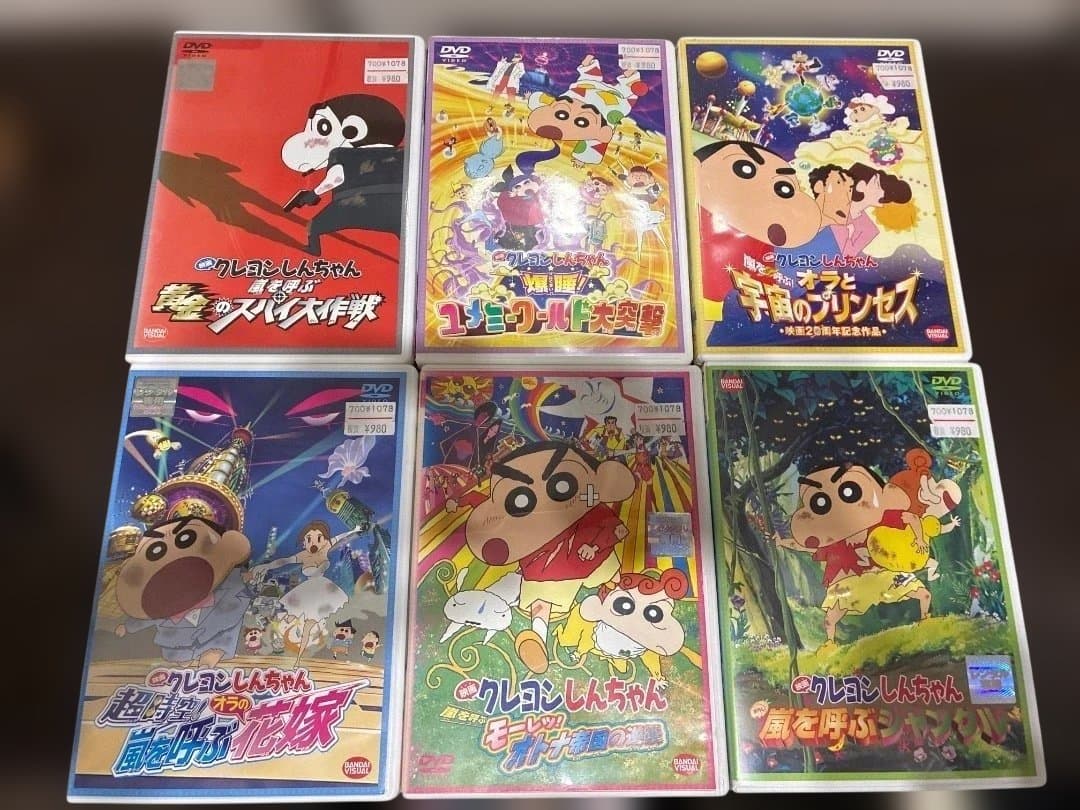 クレヨンしんちゃん映画全15巻(レンタル落ち)