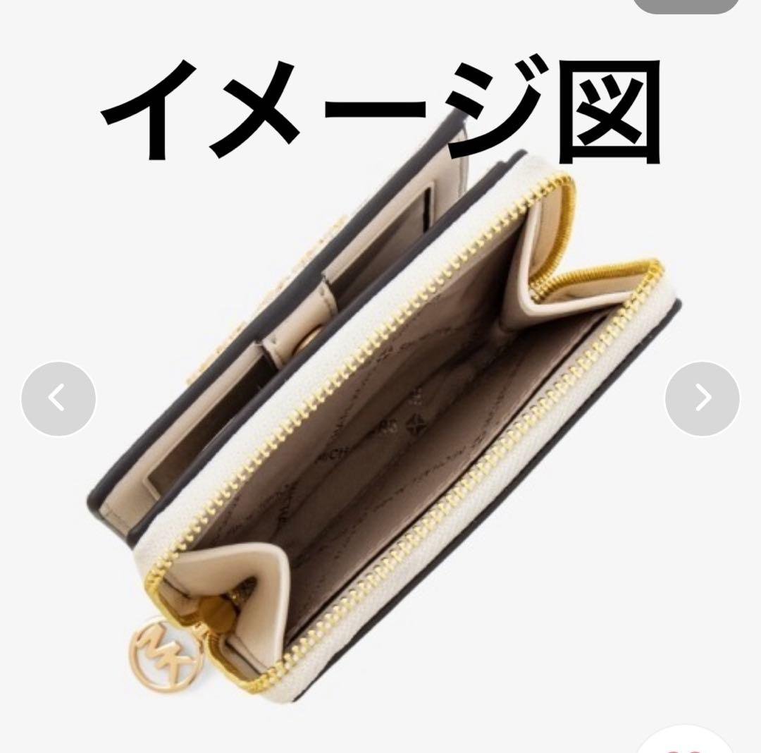 期間限定値下⭐︎新品MICHEALKORS ジップ チャーム ウォレットミディアム