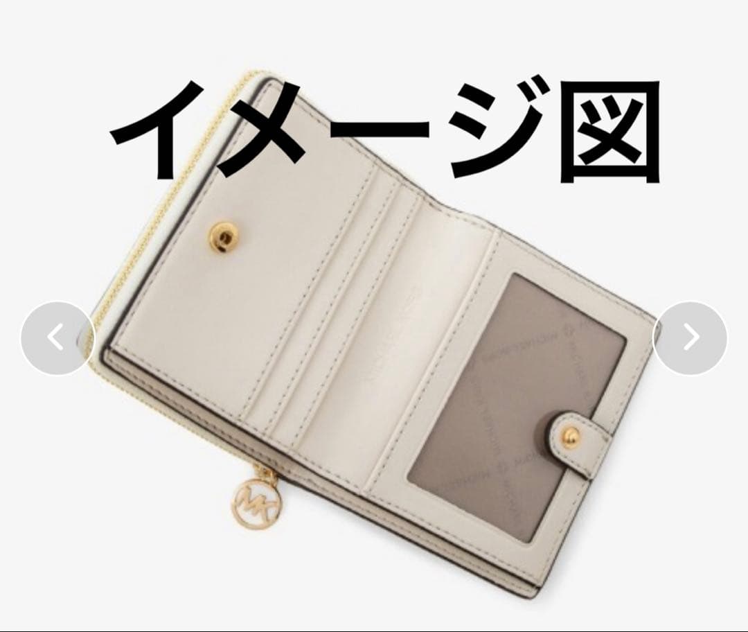 期間限定値下⭐︎新品MICHEALKORS ジップ チャーム ウォレットミディアム