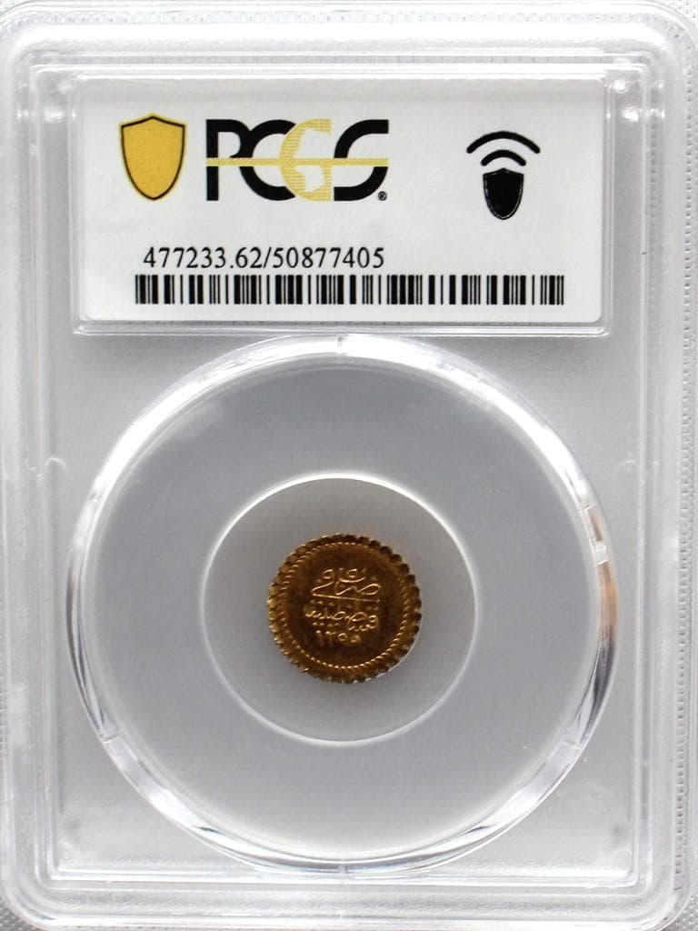 AH1225//5 1843年オスマントルコ帝国 1/4MA PCGS MS62