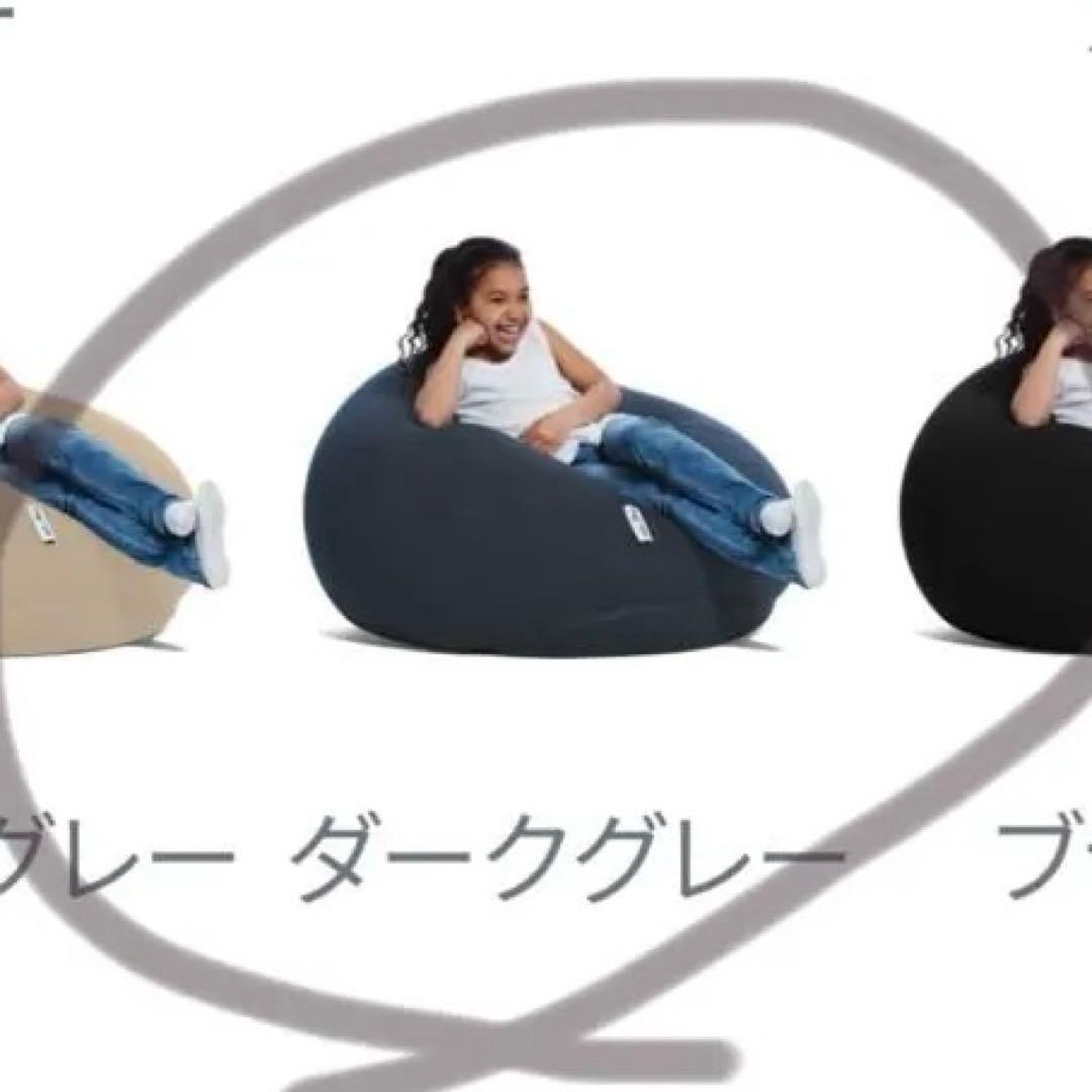 ヨギボー　カバー　ダークグレー　ドロップ型 Yogibo