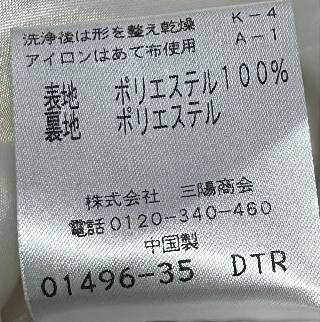美品　AMACA アマカ　デザインワンピース　幾何学　サイズ38