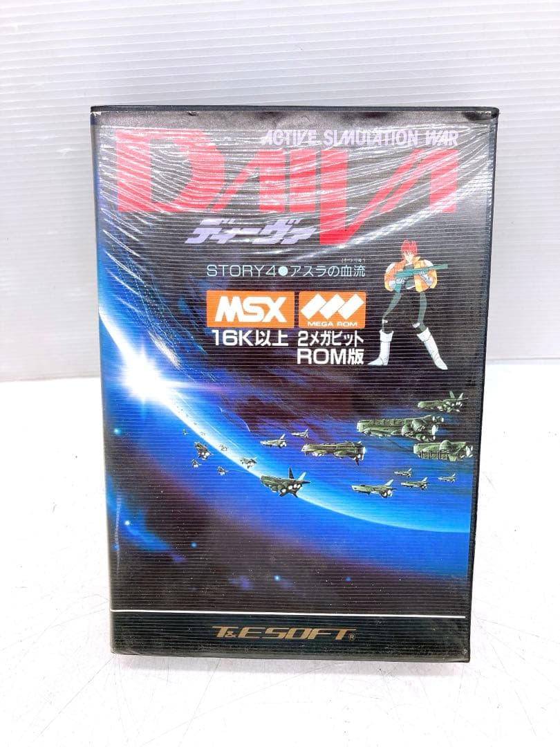 MSX ディーヴァ DAIVA STORY 4 ●アスラの血流 2メガビット