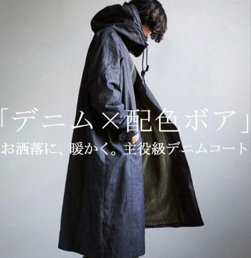 定価¥16,500＊完売品＊antiqua裏ボアデニムコートフード付き パーカー