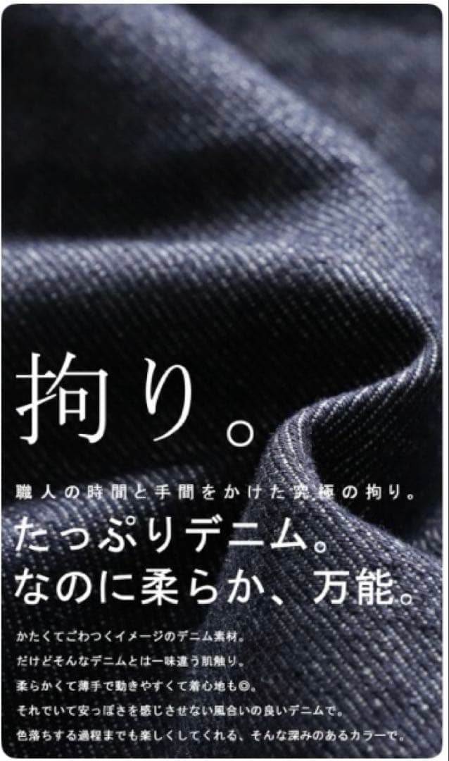 定価¥16,500＊完売品＊antiqua裏ボアデニムコートフード付き パーカー