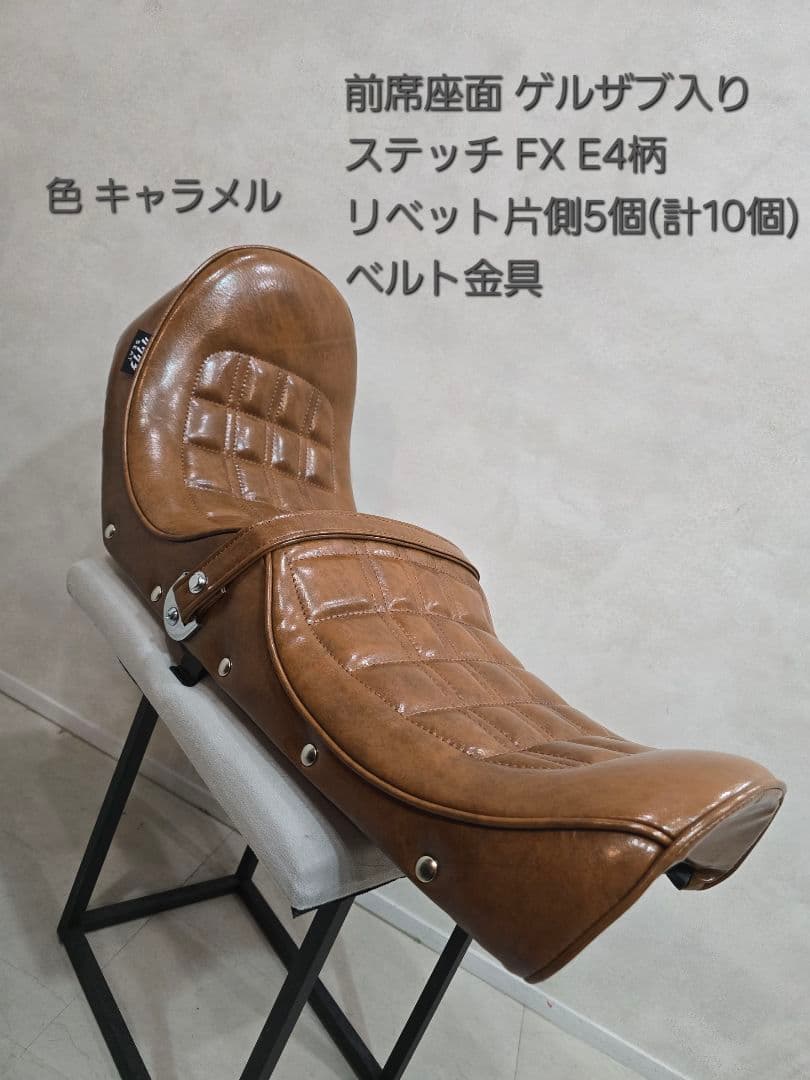 KAWASAKI 350SS カワグチシート