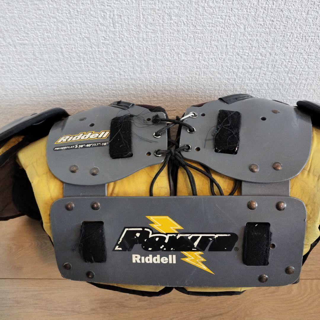Riddell Power ショルダーパッド Sサイズ