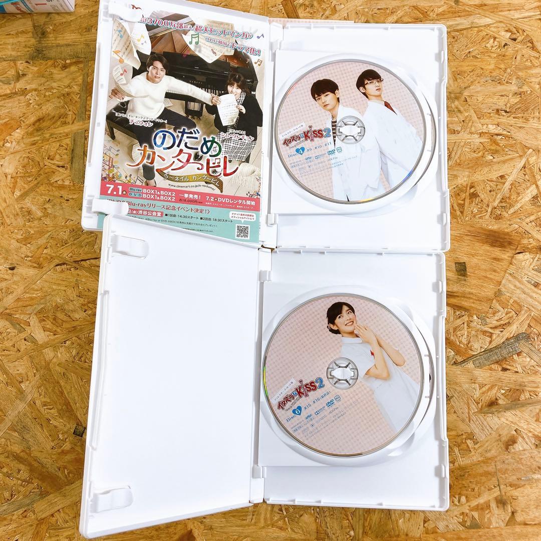 イタズラなKiss DVD-BOX 全巻＋Kiss2 BOX セット