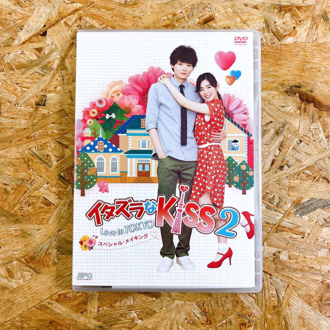 イタズラなKiss DVD-BOX 全巻＋Kiss2 BOX セット