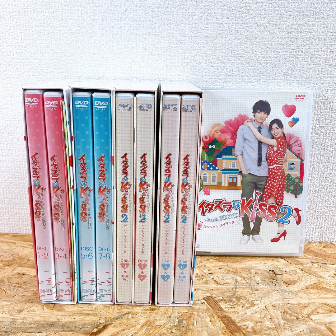 イタズラなKiss DVD-BOX 全巻＋Kiss2 BOX セット