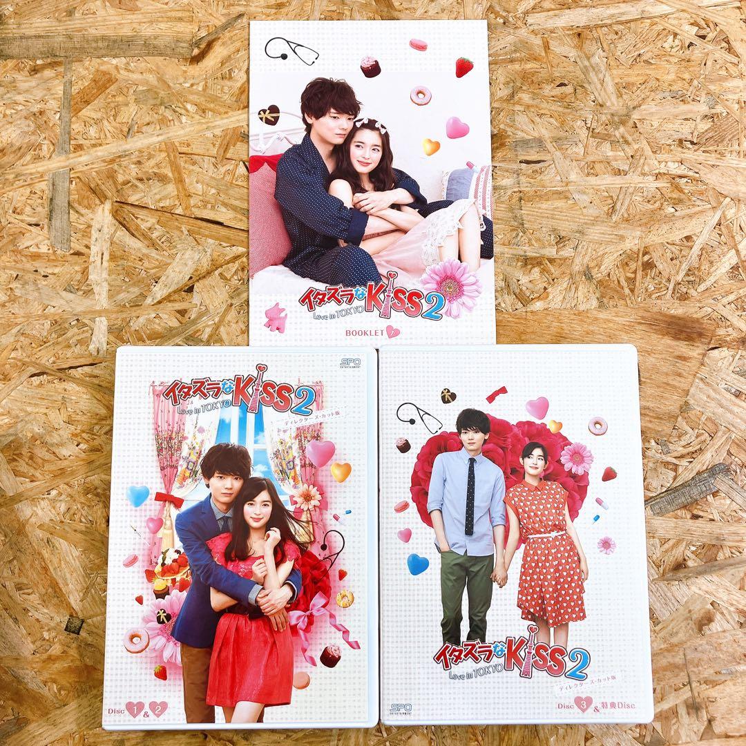 イタズラなKiss DVD-BOX 全巻＋Kiss2 BOX セット