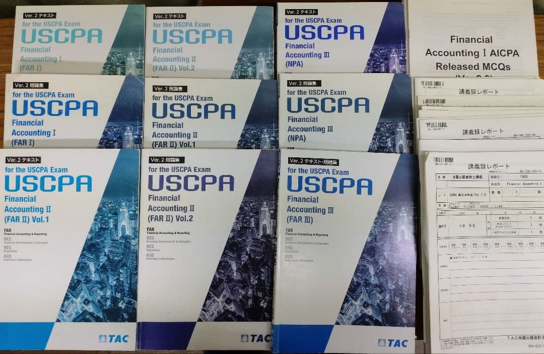 TAC USCPA FAR Ver.2 教材フルセット 全講義DVD 総合本科生