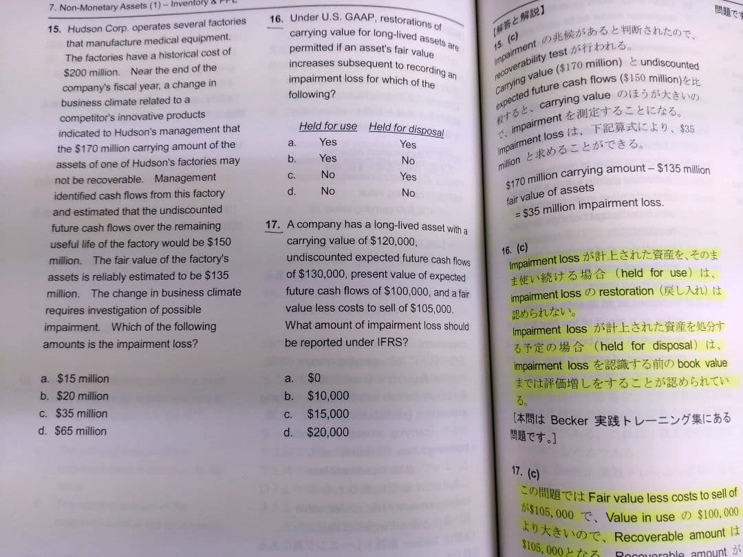 TAC USCPA FAR Ver.2 教材フルセット 全講義DVD 総合本科生