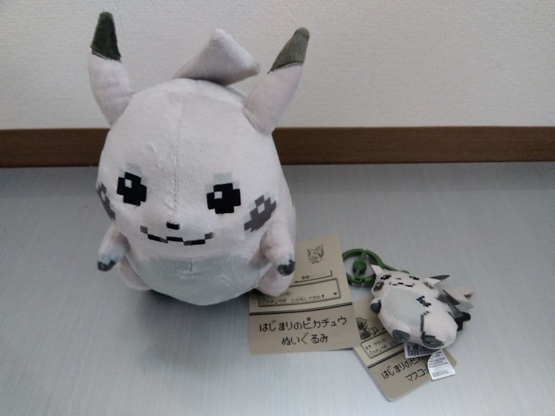 はじまりのピカチュウぬいぐるみマスコット　2点セット