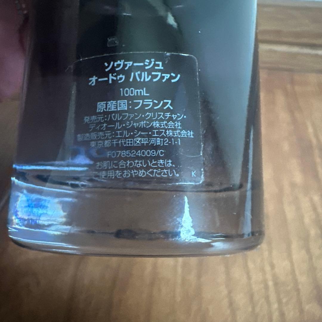 最終価格！ Dior SAUVAGE ソヴァージュオードゥパルファン 100ml