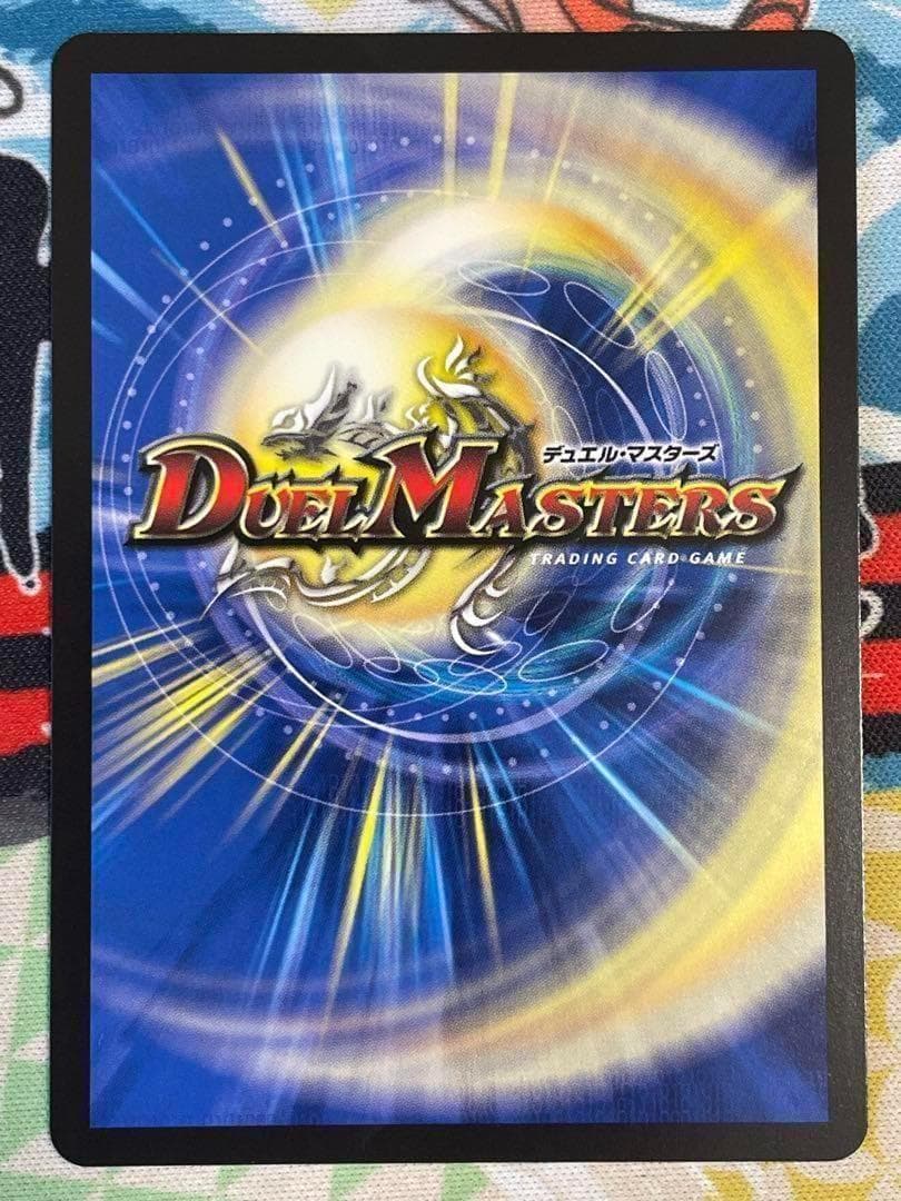 支配の精霊ペルフェクト ギャラクシーチャージャー 金トレジャー 6