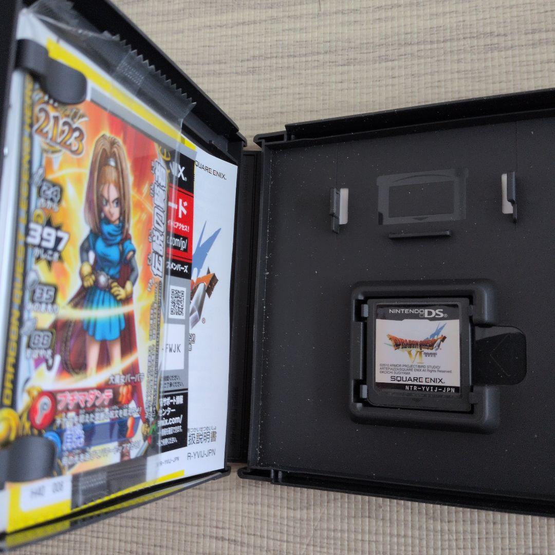 さ*♪様 ドラクエ6本セット＋クロノトリガー