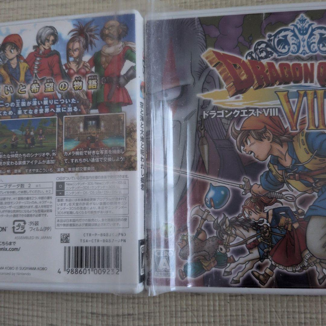 さ*♪様 ドラクエ6本セット＋クロノトリガー