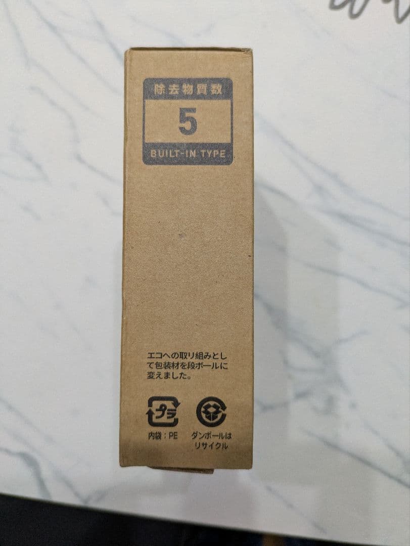 クリナップ　浄水器カートリッジ ZSRJT002R12BC 3本入り