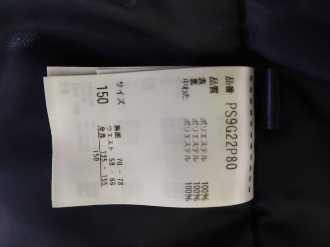 R*様 phenix子供スキーウェアーサイズ150
