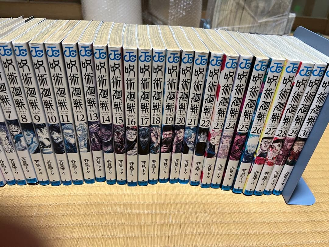 呪術廻戦 全巻　 0~30巻　31巻セット