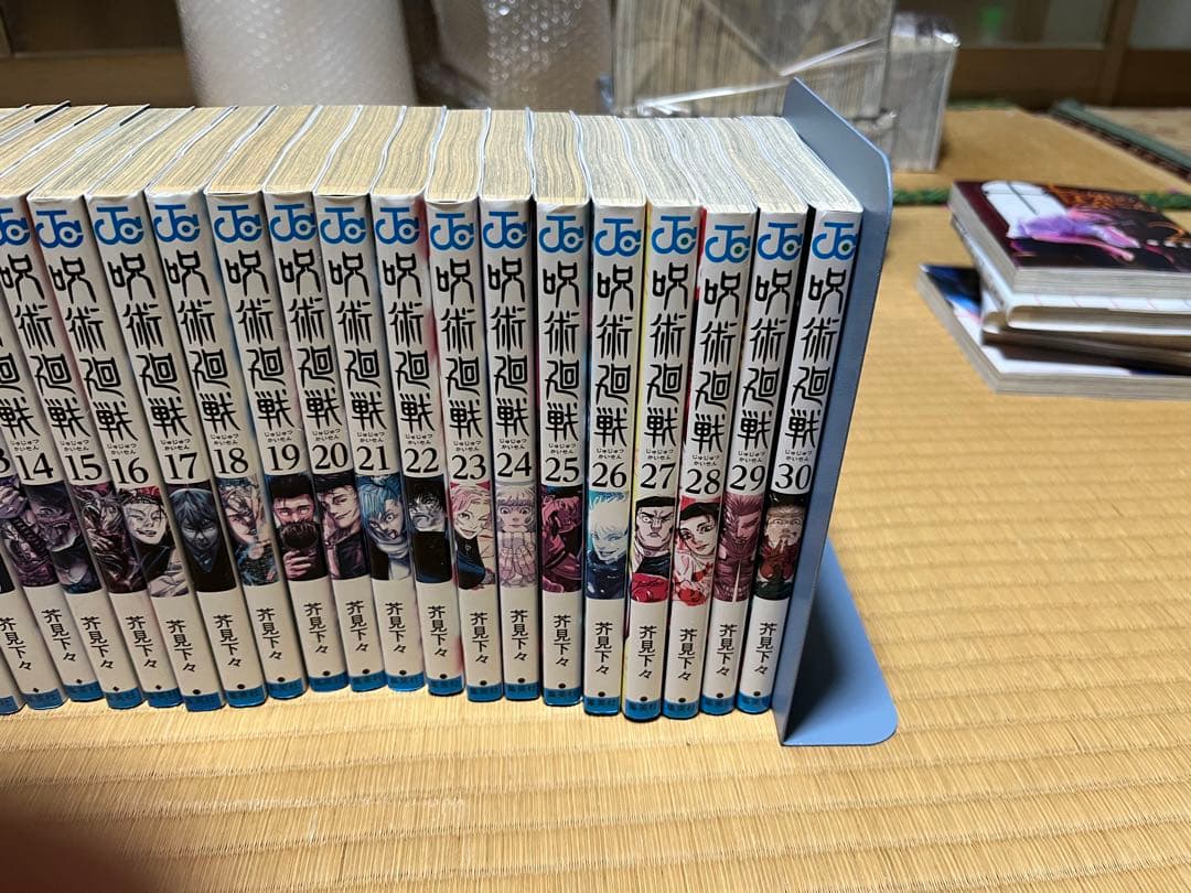 呪術廻戦 全巻　 0~30巻　31巻セット