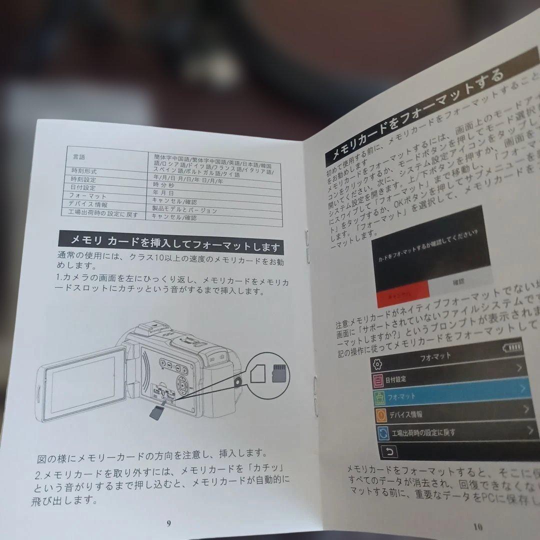 HIDEYUKI　8K Ultra HD ビデオカメラ 本体