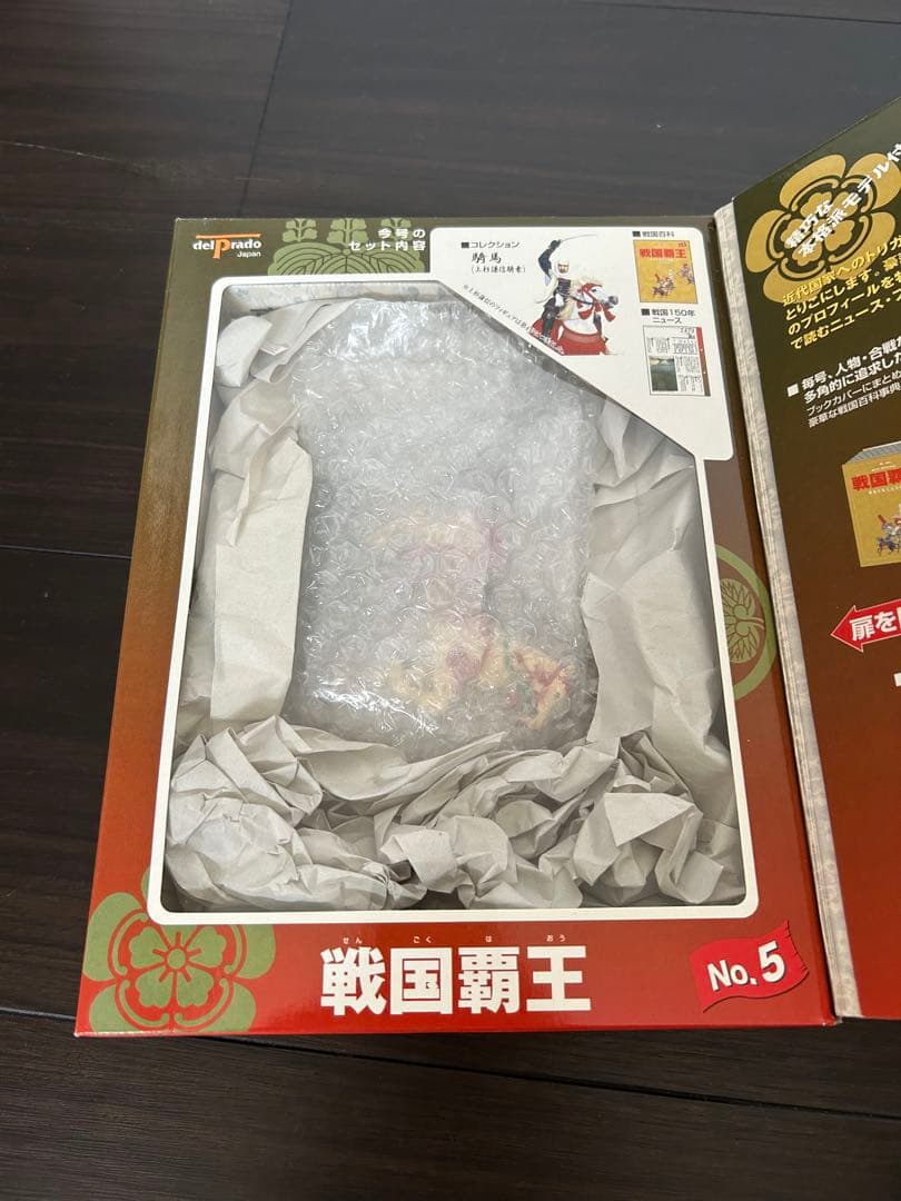 戦国覇王 全国版 75種コンプリート