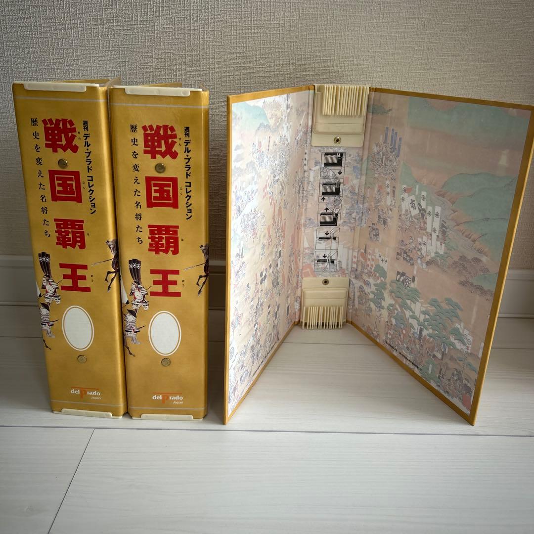 戦国覇王 全国版 75種コンプリート