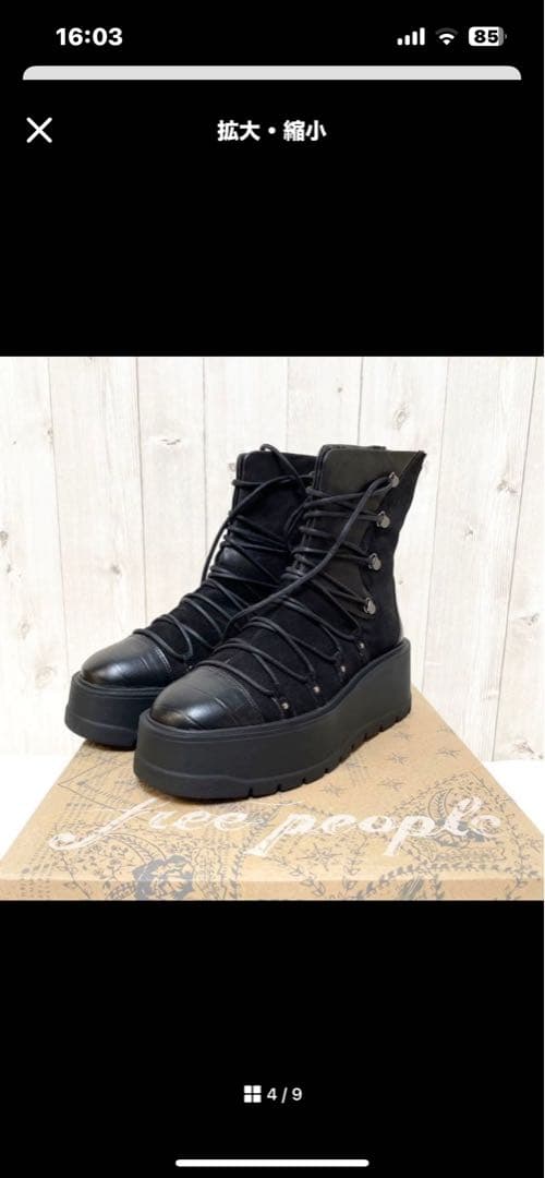 Free people simone ウェッジ　レースアップレザーブーツ