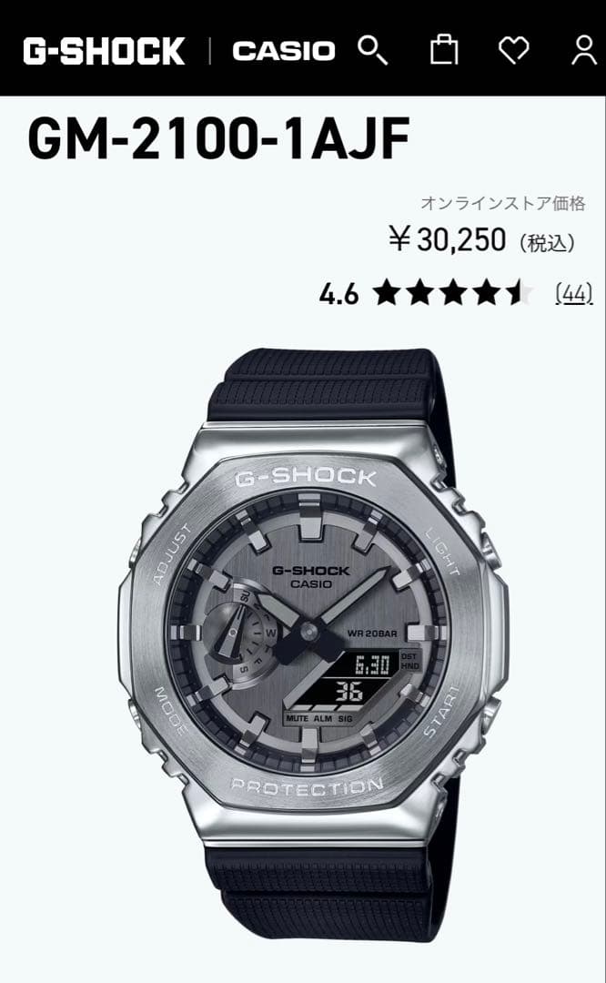 CASIO カシオ　G-SHOCK GM-2100