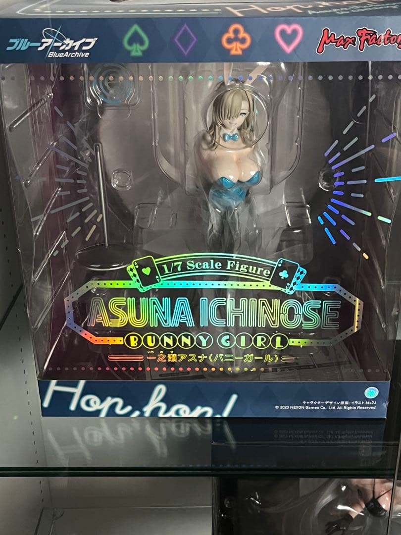 【28日まで】ブルーアーカイブ (バニーガール) 1/7 2体セット