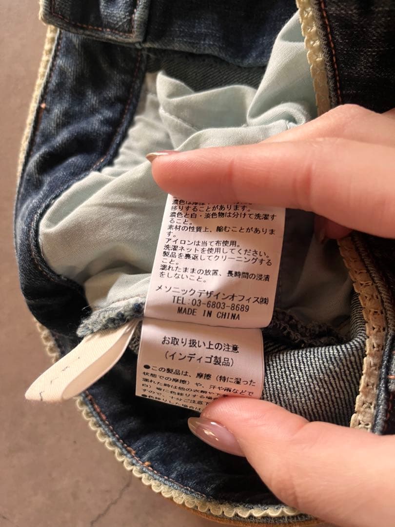 パンツ ANDMARY Heart stitch denim navy blue