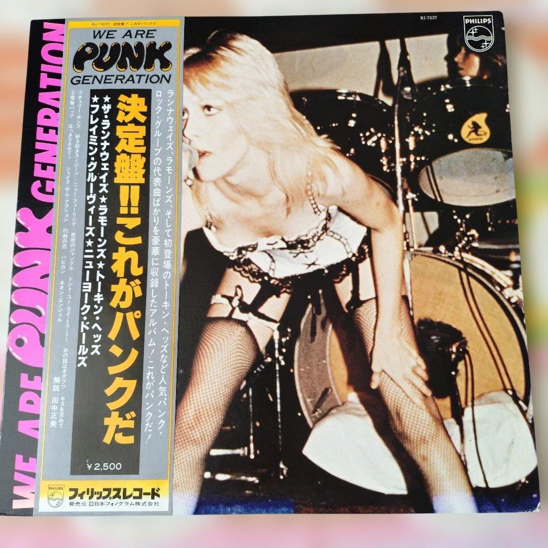 ’77WeArePunkGeneration 決定盤!!これがパンクだLP