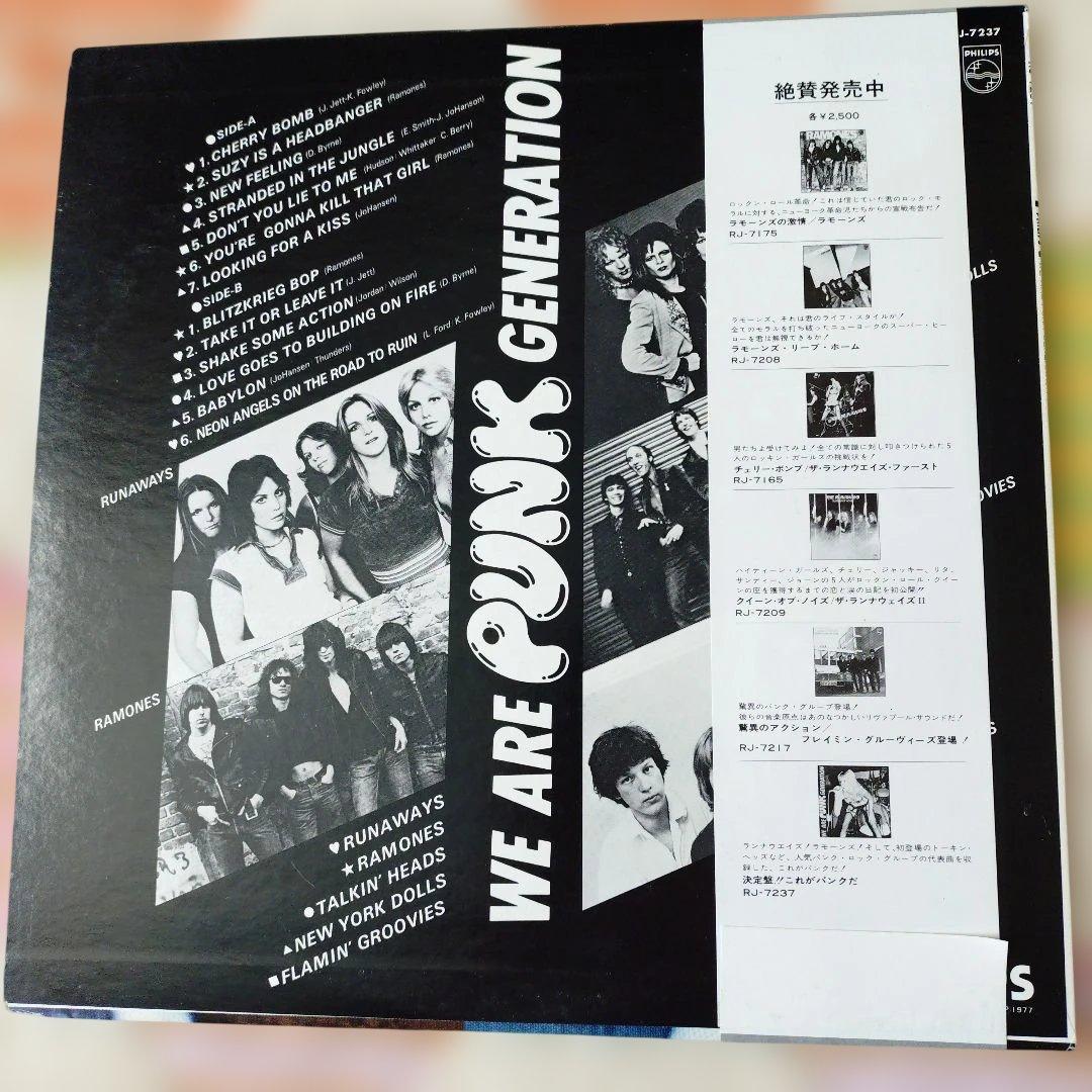 ’77WeArePunkGeneration 決定盤!!これがパンクだLP