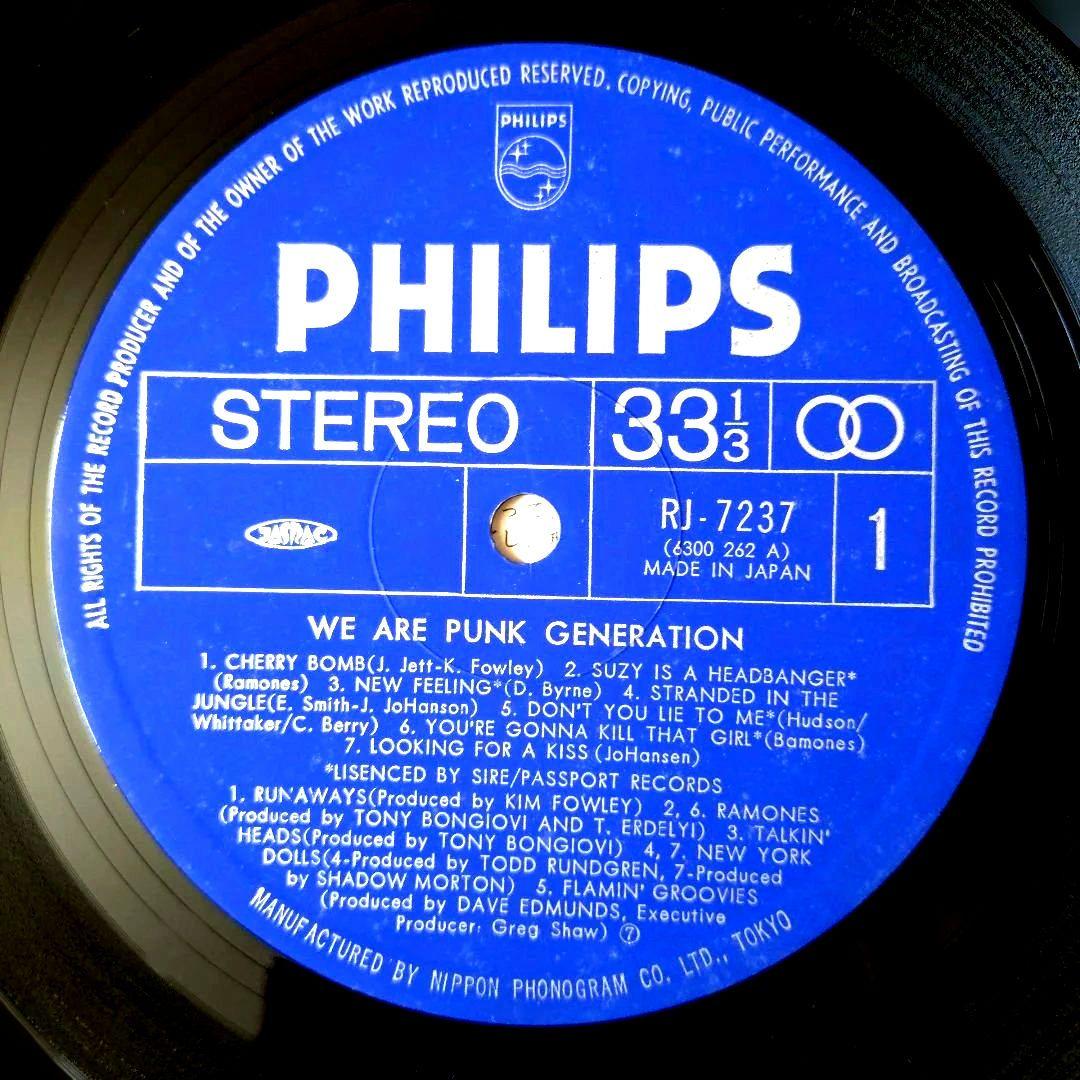 ’77WeArePunkGeneration 決定盤!!これがパンクだLP