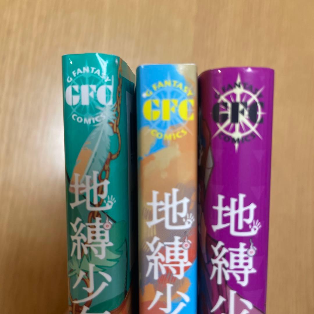 地縛少年花子くん 1~22巻+放課後少年花子くんセット