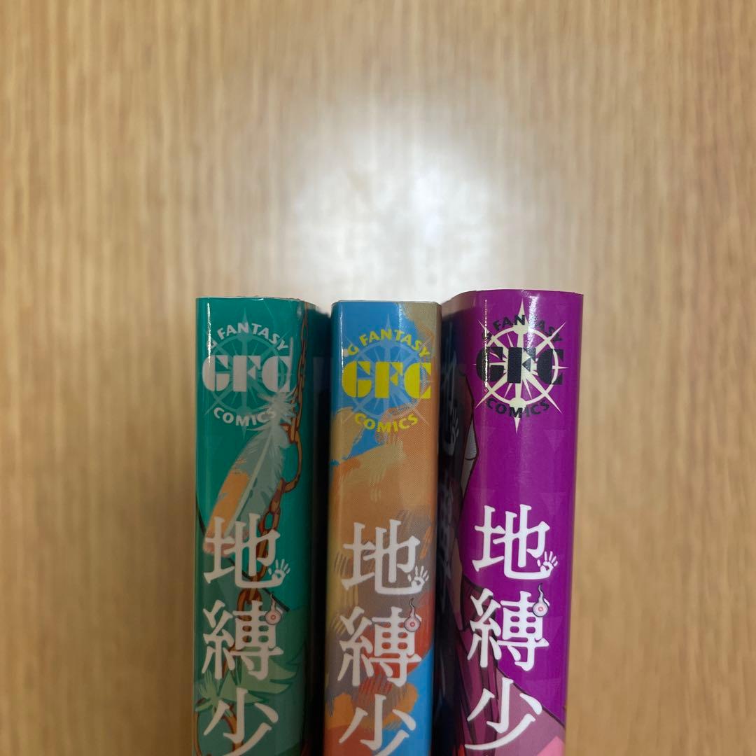 地縛少年花子くん 1~22巻+放課後少年花子くんセット
