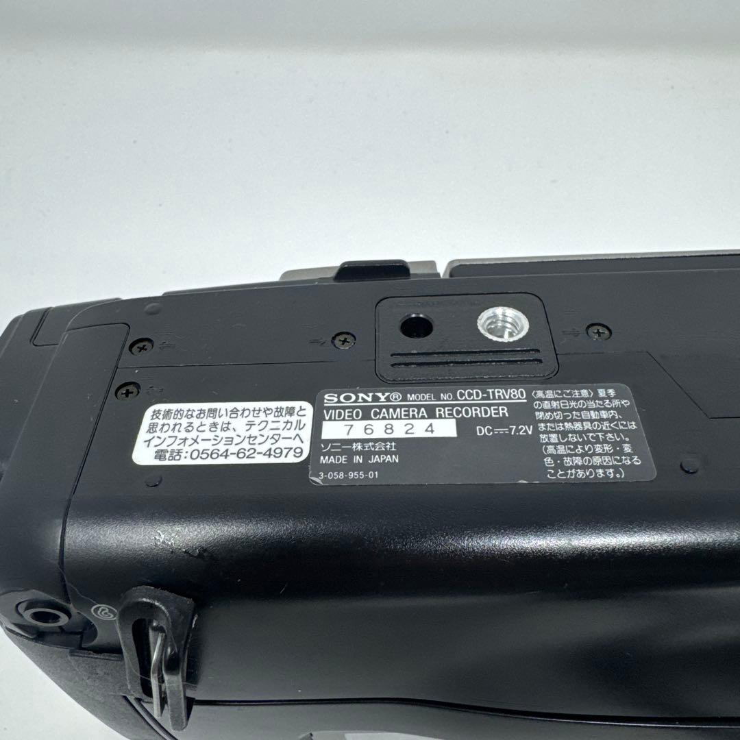 【ジャンク】SONY ハンディカメラ　CCD-TRV80