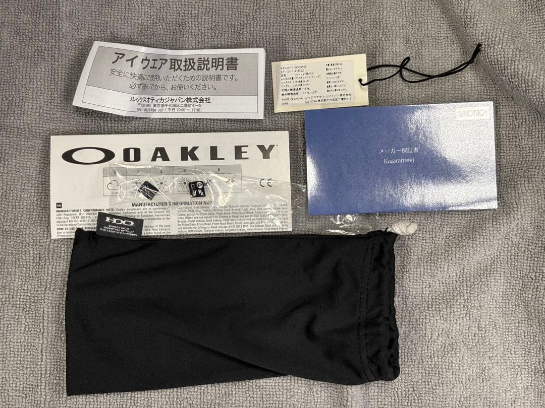 小物 Oakley Wire Tap 2.0 Prizm Black