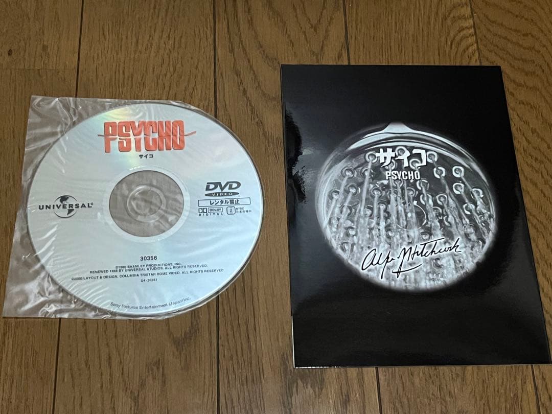 【最終価格】ヒッチコックコレクション1＆2 DVD