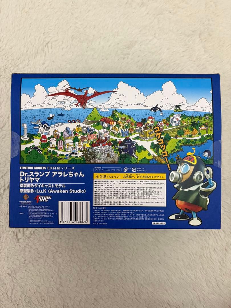 【内袋未開封】 アラレちゃん 鳥山ロボ EX合金シリーズ フィギュア