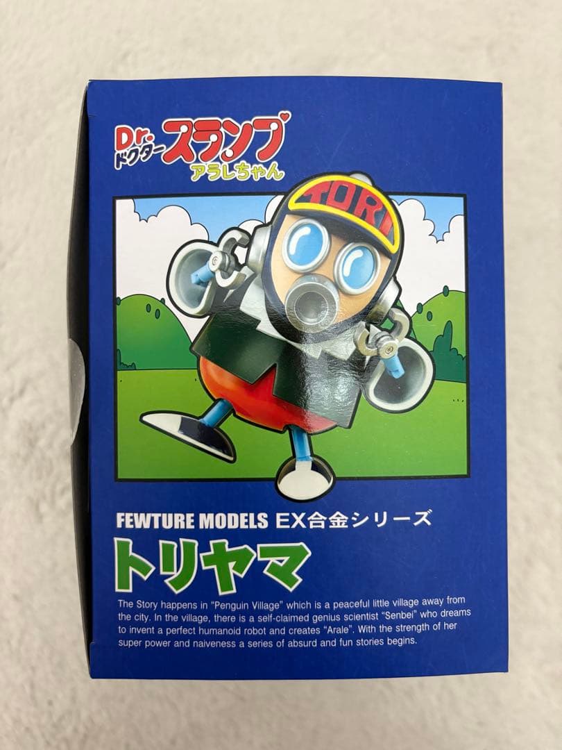 【内袋未開封】 アラレちゃん 鳥山ロボ EX合金シリーズ フィギュア
