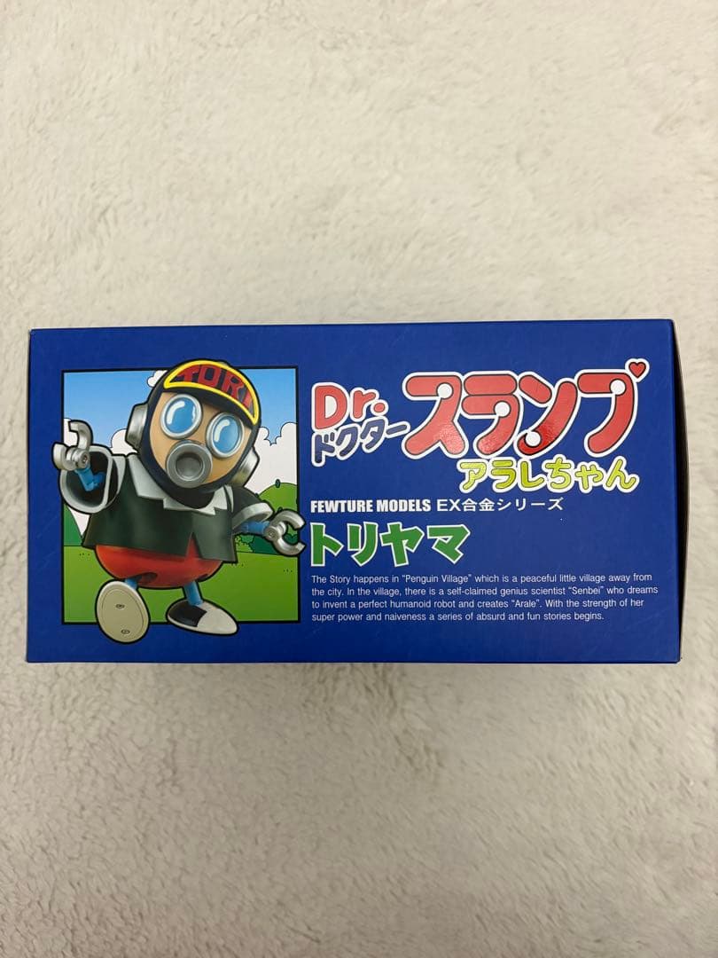 【内袋未開封】 アラレちゃん 鳥山ロボ EX合金シリーズ フィギュア