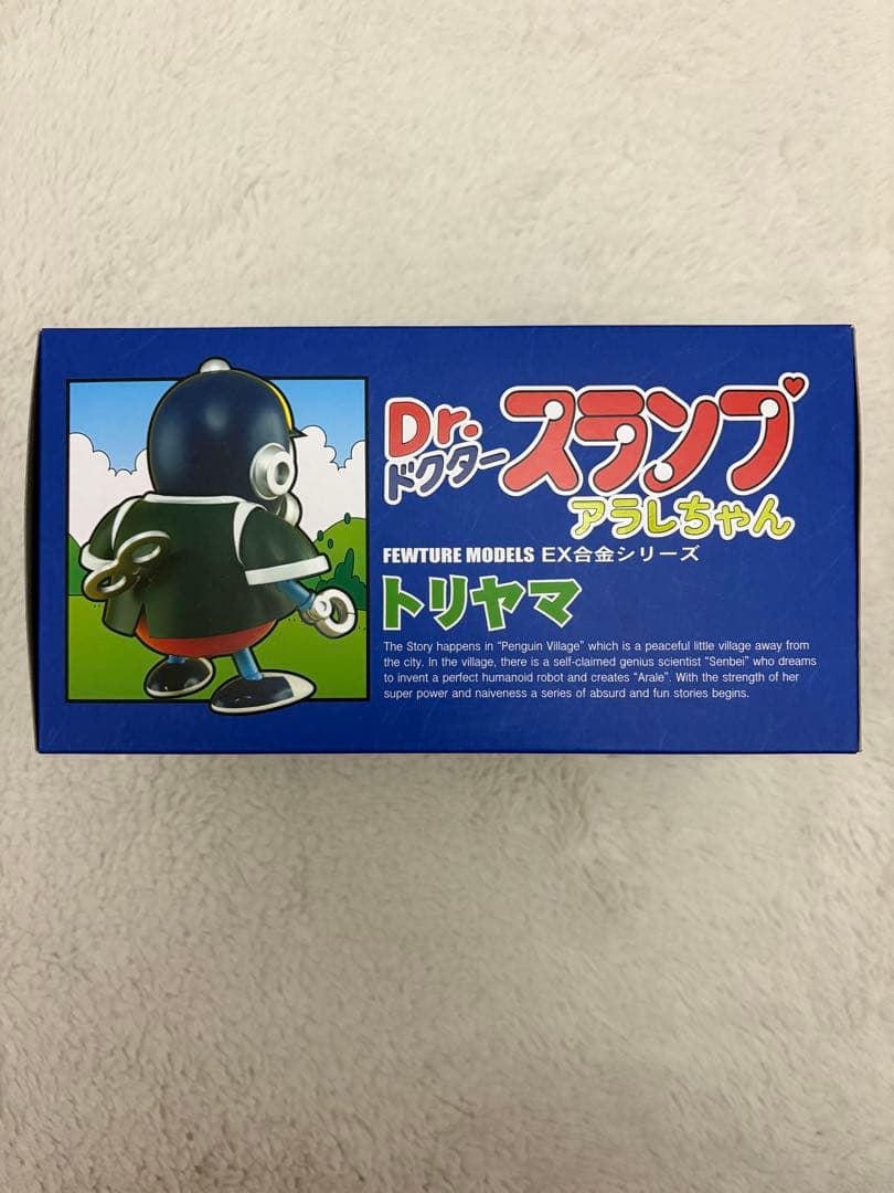 【内袋未開封】 アラレちゃん 鳥山ロボ EX合金シリーズ フィギュア