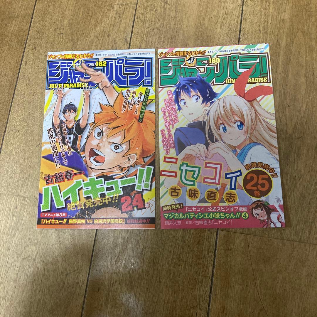 鬼滅の刃　1〜4巻　初版　4巻は帯付き　3〜4巻はジャンパラ付き