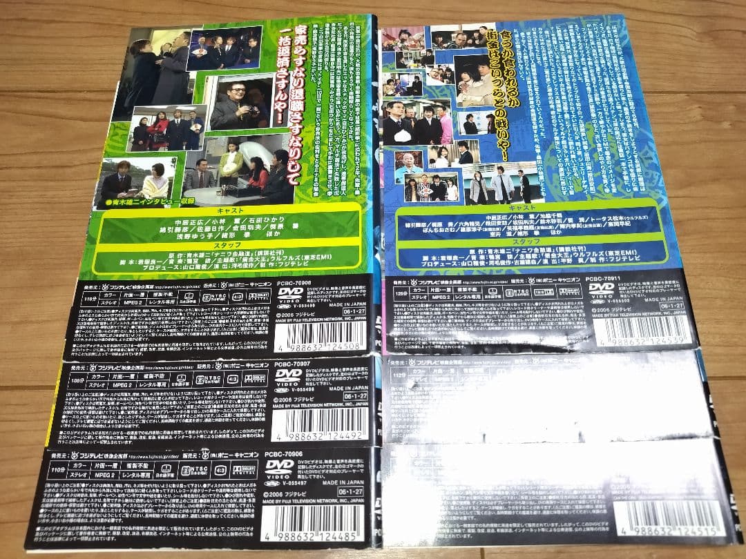 ナニワ金融道 DVD 6枚セット　レンタル落ち