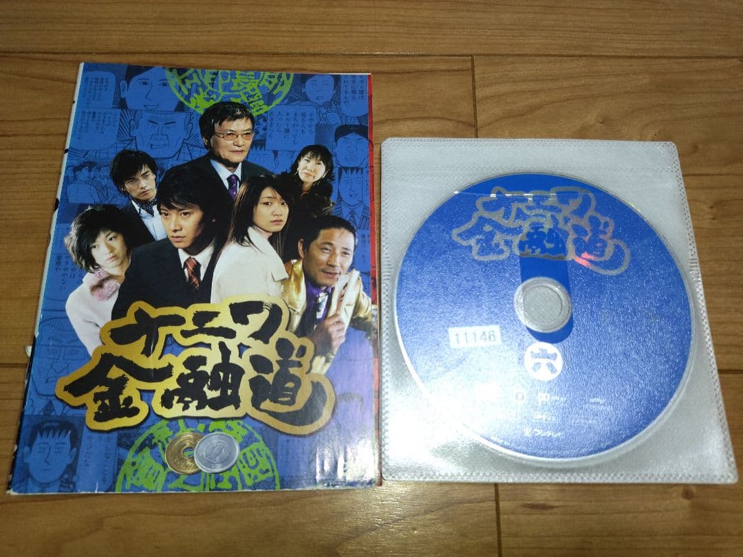 ナニワ金融道 DVD 6枚セット　レンタル落ち